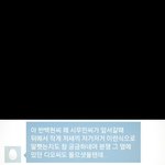 [백현] 백<b>줌들</b>아 이거 진짜야?