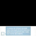 [EXO] 변가식 민석이 건드린거 확실치는 않지만