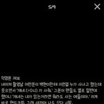 [exo] 야 <b>옹호</b>해주는애들 니넨걍물주로보는데 ?;