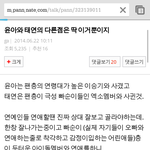 [EXO] 이 글 쓴 사람은..