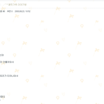 [EXO] 페럿카페에 찬열이 글쓴거 봄??ㅋㅋㅋㅋㅋ