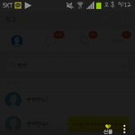 [exo] 520 <b>상</b><b>메</b>ㅋㅋㅋㅋㅋ 짭이야?