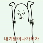 [EXO] 아니 인가보고 변백현<b>옹호</b>글이많아졌는이유좀 