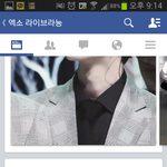[EXO] 너넨 이거 어떻게 생각해?