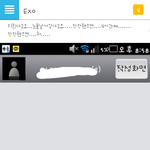 [exo] 야 51