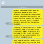 [exo] 엑소 사생이엿던 앤데