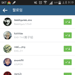 [EXO] 인스타가 <b>단호박</b>인 오세훈