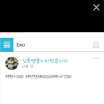 [EXO] ㅋ뭔개똥같은소리;;ㅋ