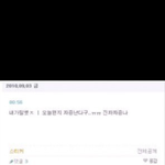 [EXO] 야 나 이짤 내폰배경이야
