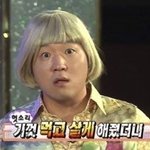 [EXO] 우리 큥이는 <b>자숙</b> 안하나~?ㅎㅎ