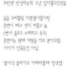 [EXO] 내가 말했지