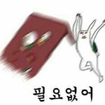 [백현] 변백현좋은데존나싫음