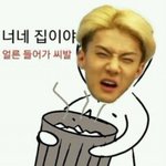 [EXO] 그들이몰려오고있어!!!