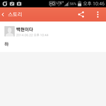 [EXO] 백현이다 <b>전공</b>캡이거 내눈으로봤는데ㅅㅂㅋㅋㅋ