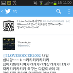 [비스트] 내일 <b>알제</b>리전 윤두준 반응