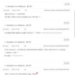 [EXO] 백혐이 진짜 ㄸㄹㅇ 맞구나