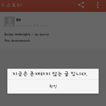 [EXO] 아까백현이가카스에올린거말이야