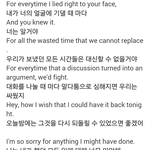 [EXO] 백혀미 <b>카스</b> 노래 가사해석