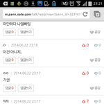 [EXO] 아진짜미치겠닼ㅋㅋㅋㅌㅋㅋㅋ