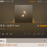 [exo] 사랑은 오픈카 메일로 쏠게