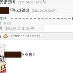 [EXO] 다시 보는 싹수노란 변<b>아치</b> 과사