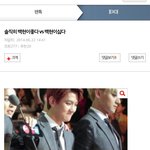 [EXO] 나오늘 니들땜에 나에게 역대급반대<b>폭탄</b>먹음