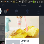[EXO] 이로써 백현49도 구씹<b>판정</b>