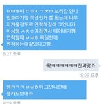 [변백현] 변백혐 <b>양파</b>남
