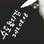 [EXO] 사진 有읽어보고 가 진심 존ㄴㅏ 충격;;