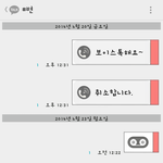 [EXO] ㅎㅎ백현이 오빠한테 응원하고왓어용!