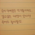 [EXO] 자 공부 자극 짤