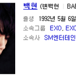 [exo] 근데 진심 소름인게ㅋㅋㅋㅋㅋ