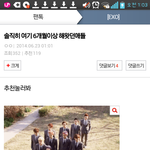 [EXO] 와 시발