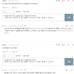 [EXO] <b>이</b> 댓글 쓴 애야 들어와봐
