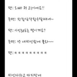 [EXO] <b>팬</b>관리도 고급지게 하는 갓<b>수호</b>