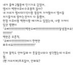 [<b>xoxo</b>] 대단하다 어니언큥 ㅎㅎ