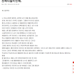[EXO] 061 썰