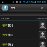 [exo] <b>바리</b>스타랑 번교하자