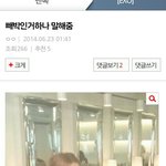 [EXO] ㅅㅂ존웃ㅋㅋㅋ얘를 어쩌면 좋닠ㅋㅋㅋㅋㅋㅋㅋㅋㅋㅋ