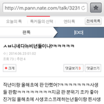 [EXO] <b>니</b>네나<b>덕분</b>에추억팔이하는줄알어라ㅋ
