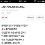 [EXO] 샹 이딴 거 <b>하지</b>마ㅋㅋㅋ오글거려