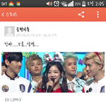 [exo] 지금카스에 인기가요막짤도는데;ㅅㅂ