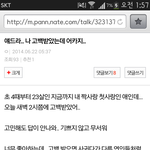 [EXO] 어제 댓글 달아주고 상담해줬던 친구들아 고마워!