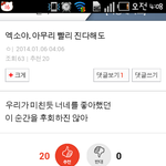 [EXO] <b>이</b><b>글</b>있었을때그때같이있었던<b>사람</b>있나요
