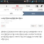 [EXO] <b>나이때</b> 이거보고 존나쳐움..