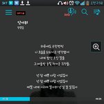 [EXO] <b>정준일</b> 노래 좋다 개슬퍼 