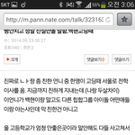 [EXO] 아까 올리온 변백<b>혐의</b> 학창시절