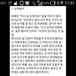 [EXO] 미래남편이 낮져밤이<b>vs</b>낮이밤져 ???