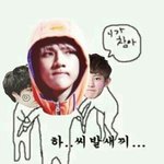 [EXO] 뭔가 이번 <b>월드컵</b>은 방송에서 같이 응원