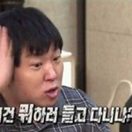 [EXO] 저씨발몹쓸새끼